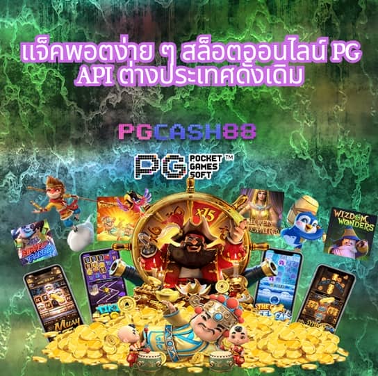 รับโบนัสสล็อตฝาก 1 บาทได้ 100 ล่าสุด